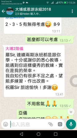 Screenshot_20180831-152407