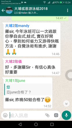 Screenshot_20180831-152434