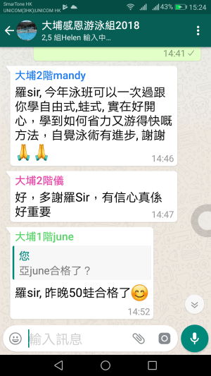 Screenshot_20180831-152434