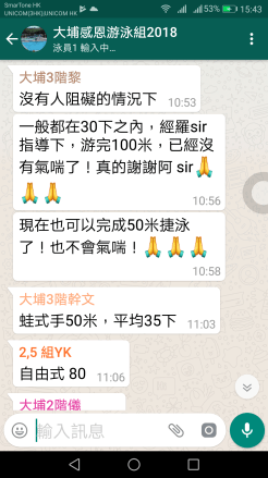 Screenshot_20180831-154358